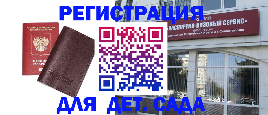 миграционный учет в Кемерово