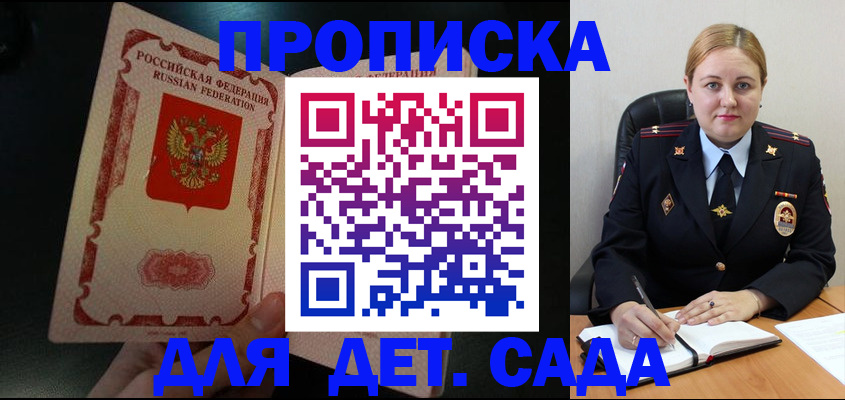 пропишу в квартире в Кемерово